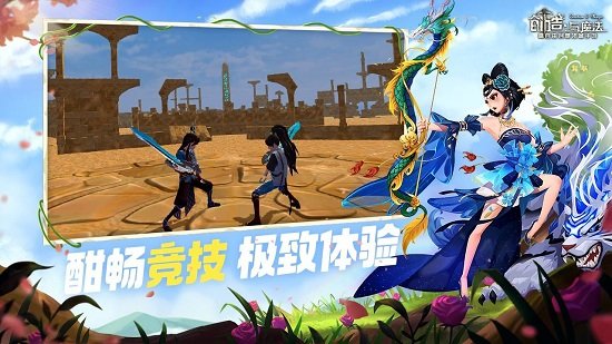 创造与魔法黑科技脚本最新版