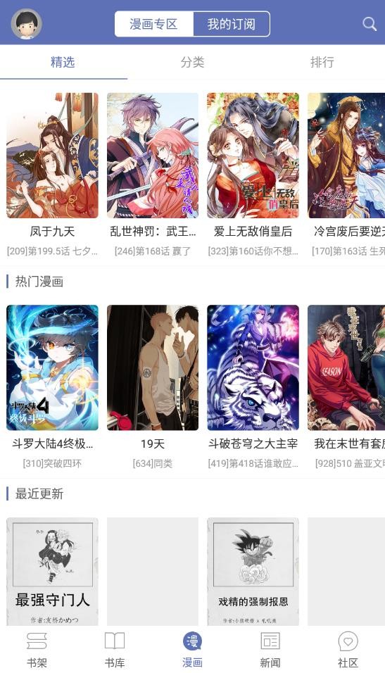 石头阅读永久