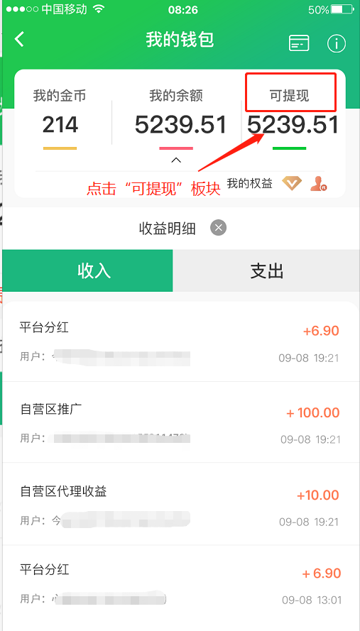 跨界视聊
