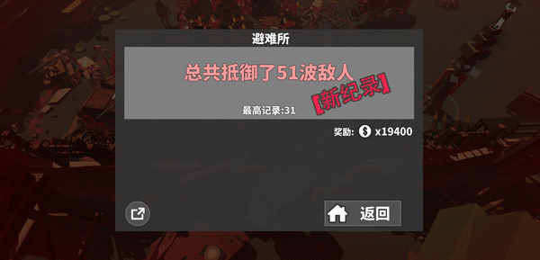 枪手丧尸幸存者内置菜单版7