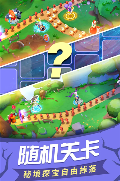 塔塔帝国单机版