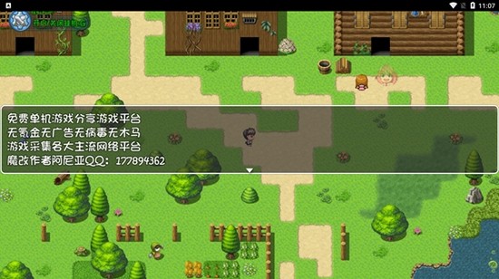 大千世界阿尼亚修改版