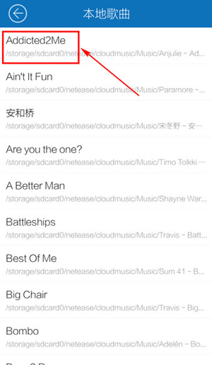 酷我音乐破解SVIP豪华版
