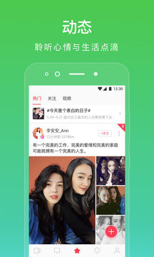 拉拉公园最新版