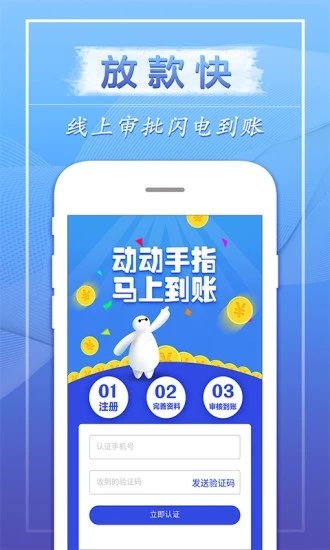 飞鑫琼宝2025