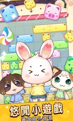 元气动物村免费版