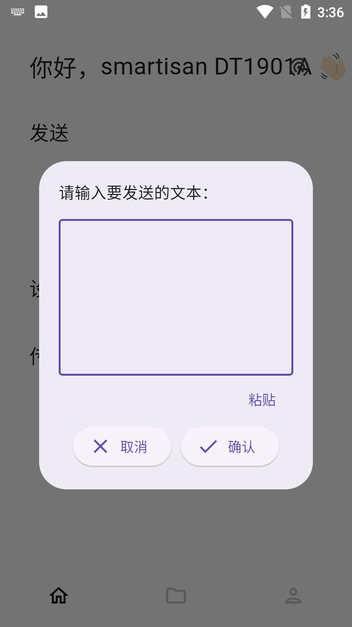Landrop官方下载