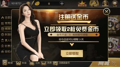 大富翁7388游戏