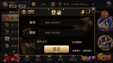 大富翁7388游戏