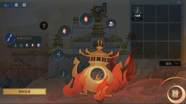 太公传承封神青帝内置菜单版
