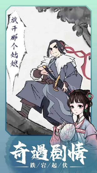 少侠太白无限资源