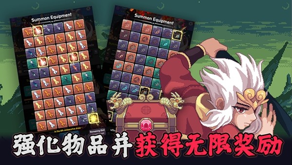 齐天大圣养成记（Monkey King Idle）