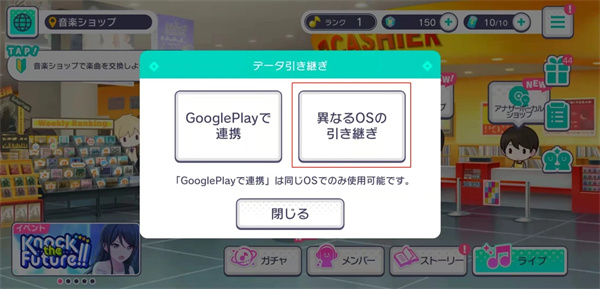 世界计划彩色舞台6