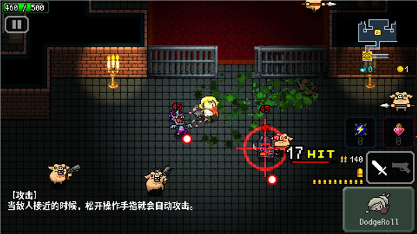 弑神少女炸裂树莓浆16