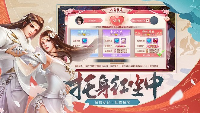 圣灵战记