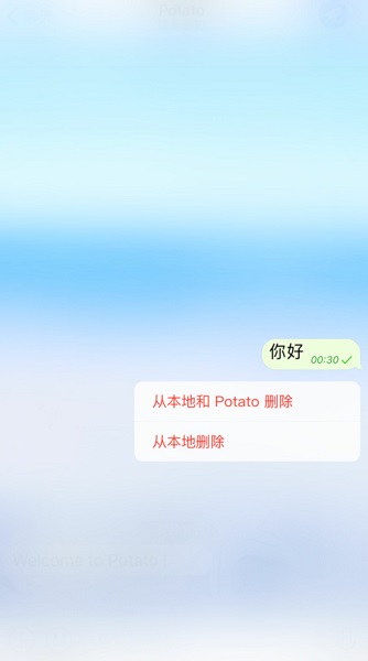Potato下载官网版最新版