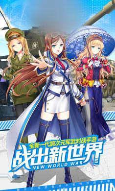萌娘联盟
