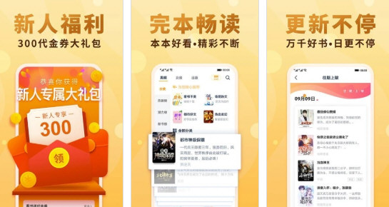 软糖小说图片