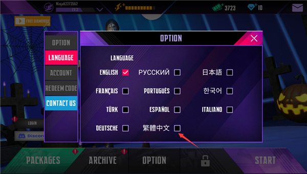 忍者信条图片16