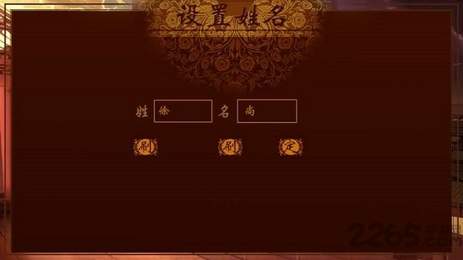 千秋万代国