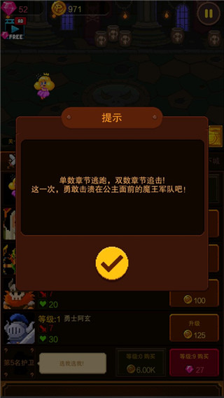 像素国度无限钻石版7
