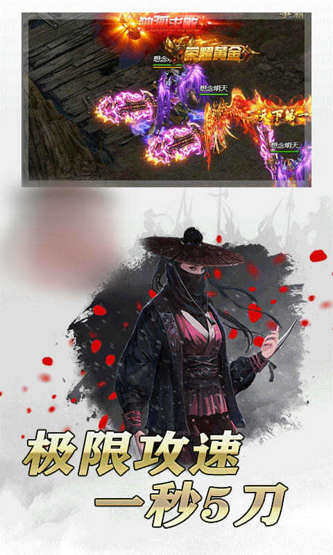 唐门争霸