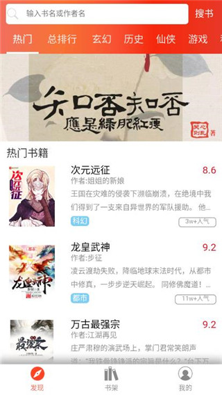 日日阅读去广告