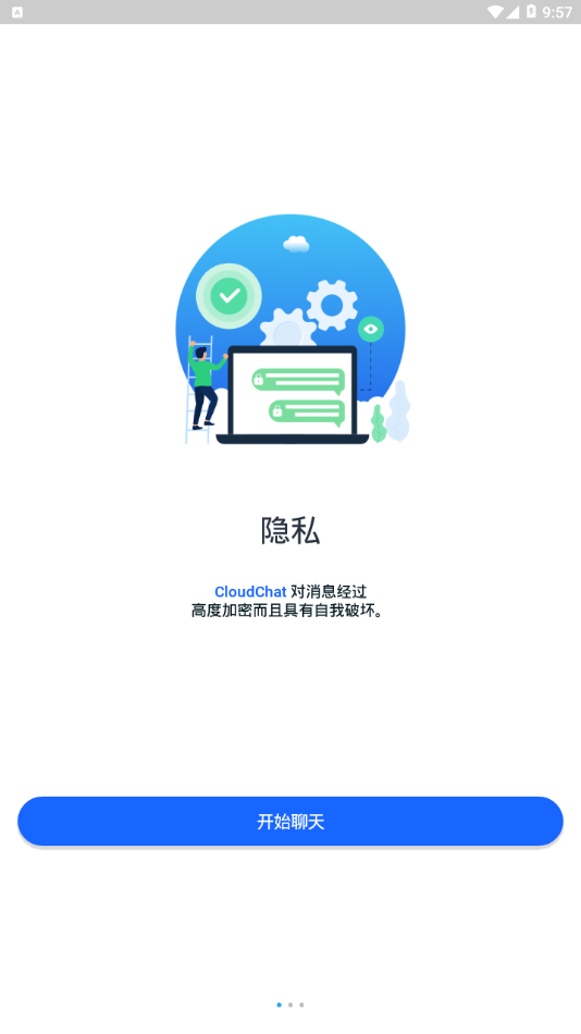 Cloudchat聊天软件下载官网(CC)