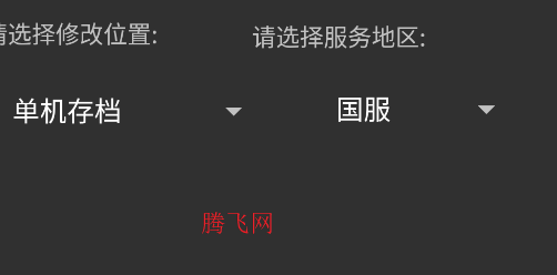 迷你世界外挂辅助器app最新版