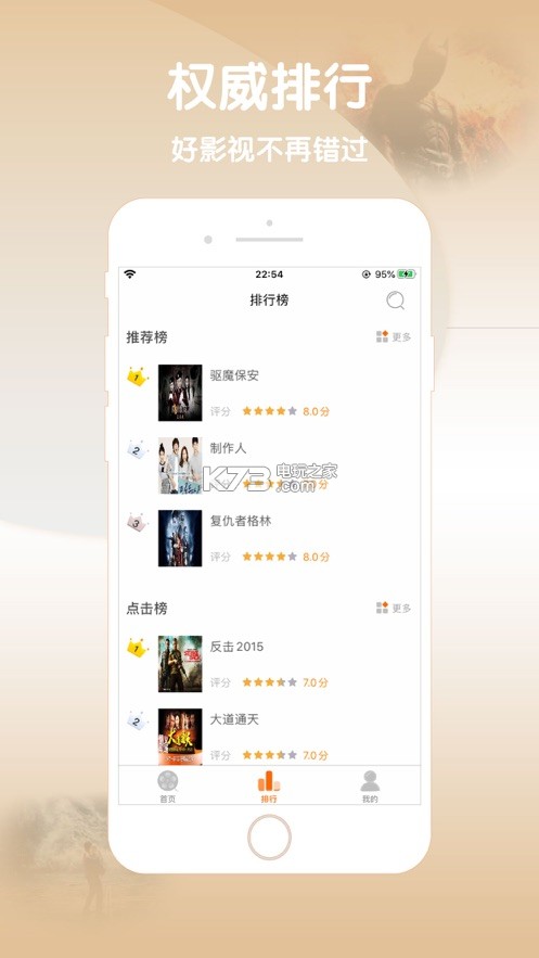 小小影视下载免费版
