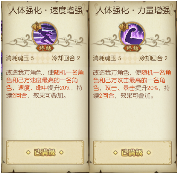 航海王燃烧意志国际版2.028