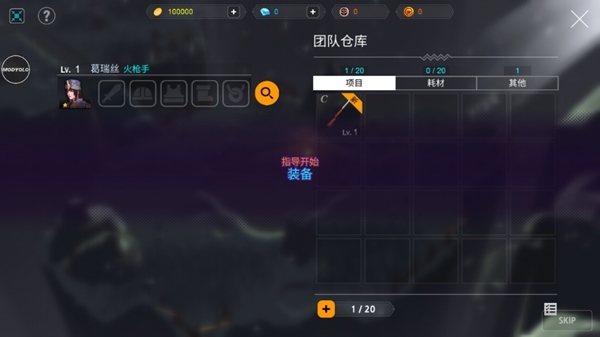 人与吸血鬼破解版图片13
