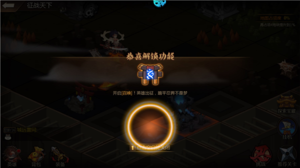 忍者时刻5