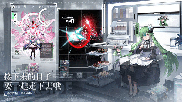 星之彼端官网