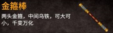 少侠的江湖内置菜单无限金币图片