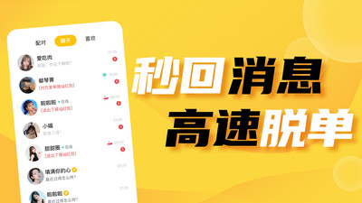 空仆app下载安卓