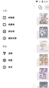 ococ动漫官方网站