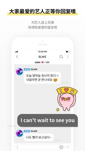 JYP bubble