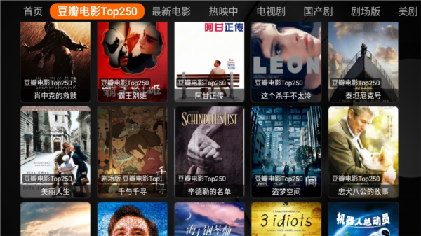 奇影视频图片2