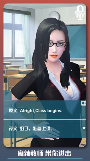 ai少女璇玑公主0.8整合版