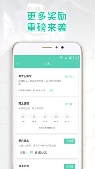 gg大玩家6.1.1175