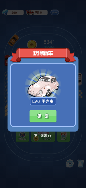 造车大亨(CarIndustryTycoon)