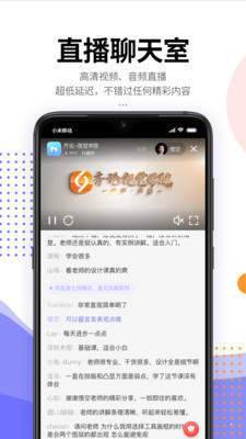 齐论教育