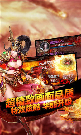 战殇十步一杀