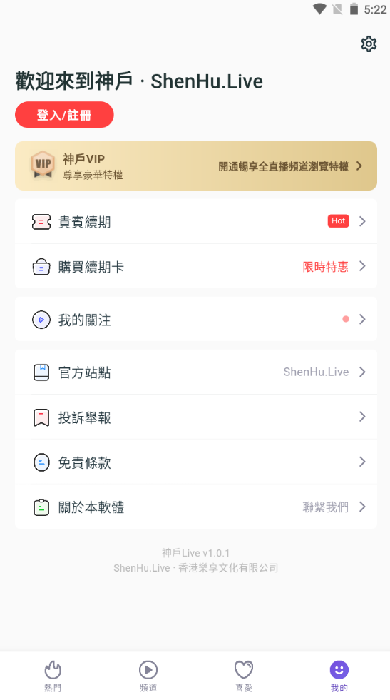 神户li