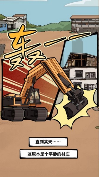 你家快没了内置菜单