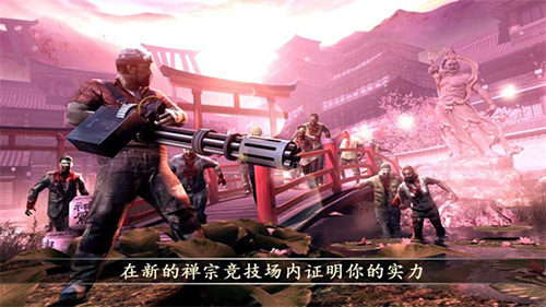 死亡扳机2内置菜单版(Dead Trigger 2)