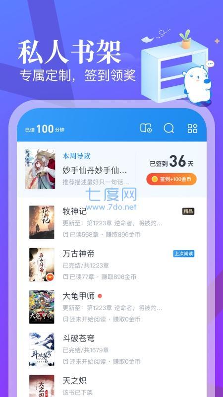 海棠五站(安全连线)(海棠文学阅读)