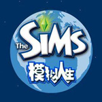 模拟人生最新(FreePlay)