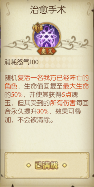 航海王燃烧意志国际版2.029